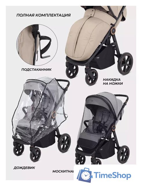 Коляска прогулочная «книга» MOWbaby Trail 2025 MB090 (бежевый) - Изображение №55 — Интернет-магазин Time-Shop