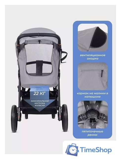 Коляска прогулочная «книга» MOWbaby Trail 2025 MB090 (бежевый) - Изображение №14 — Интернет-магазин Time-Shop