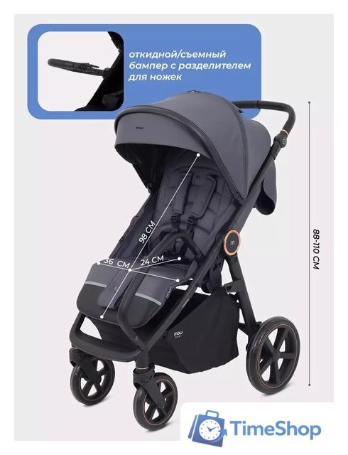 Коляска прогулочная «книга» MOWbaby Trail 2025 MB090 (бежевый) - Изображение №73 — Интернет-магазин Time-Shop