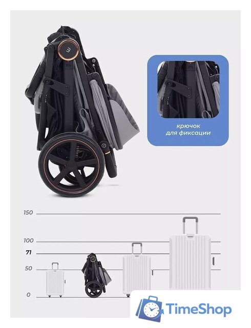 Коляска прогулочная «книга» MOWbaby Trail 2025 MB090 (бежевый) - Изображение №17 — Интернет-магазин Time-Shop