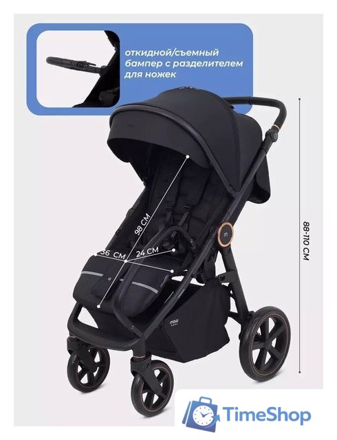 Коляска прогулочная «книга» MOWbaby Trail 2025 MB090 (бежевый) - Изображение №74 — Интернет-магазин Time-Shop