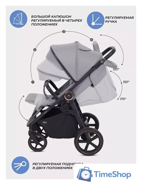 Коляска прогулочная «книга» MOWbaby Trail 2025 MB090 (бежевый) - Изображение №12 — Интернет-магазин Time-Shop