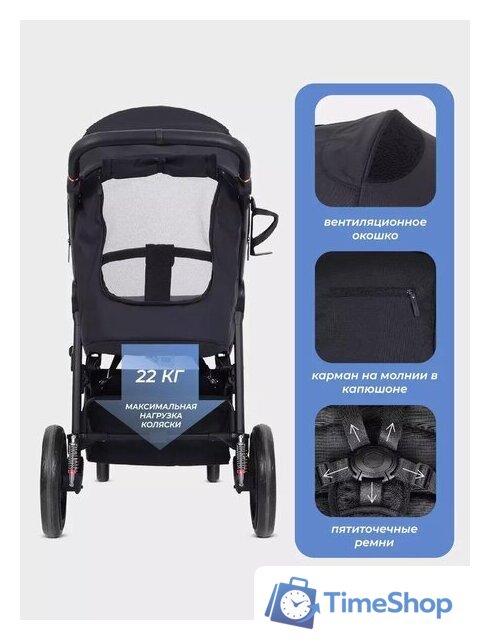 Коляска прогулочная «книга» MOWbaby Trail 2025 MB090 (бежевый) - Изображение №80 — Интернет-магазин Time-Shop