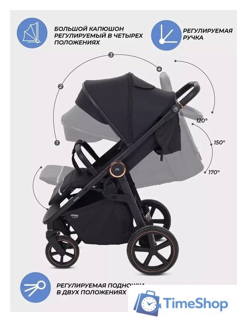 Коляска прогулочная «книга» MOWbaby Trail 2025 MB090 (бежевый) - Изображение №78 — Интернет-магазин Time-Shop