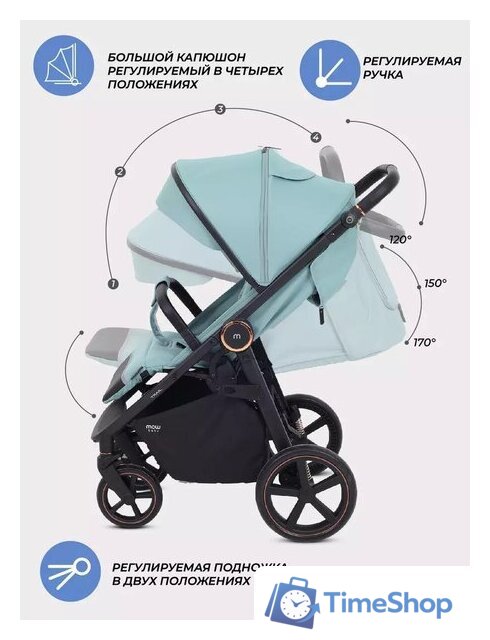 Коляска прогулочная «книга» MOWbaby Trail 2025 MB090 (бежевый) - Изображение №11 — Интернет-магазин Time-Shop