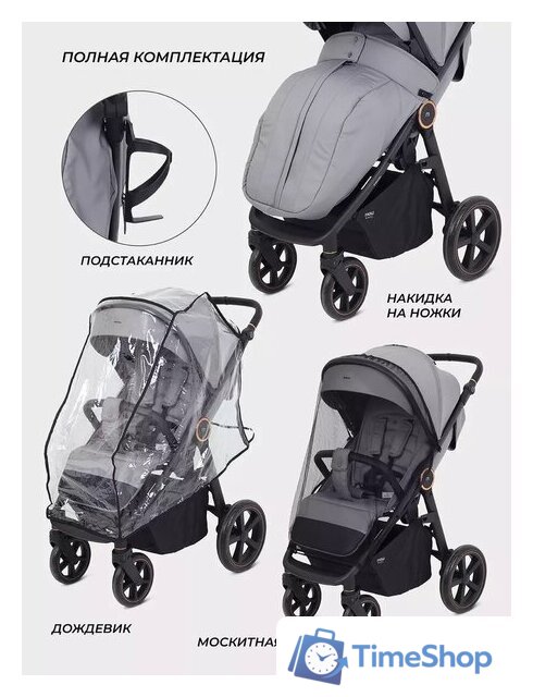 Коляска прогулочная «книга» MOWbaby Trail 2025 MB090 (бежевый) - Изображение №19 — Интернет-магазин Time-Shop