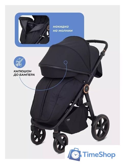 Коляска прогулочная «книга» MOWbaby Trail 2025 MB090 (бежевый) - Изображение №76 — Интернет-магазин Time-Shop