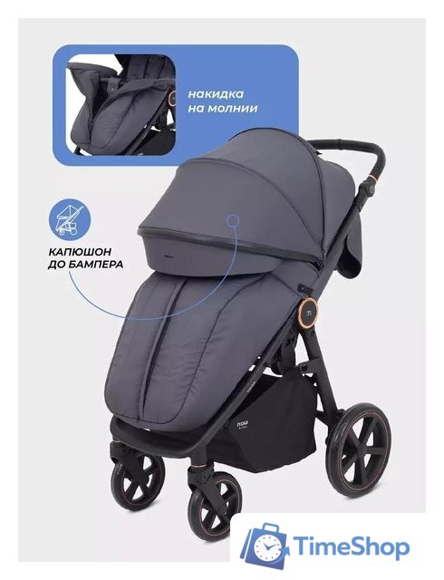 Коляска прогулочная «книга» MOWbaby Trail 2025 MB090 (бежевый) - Изображение №75 — Интернет-магазин Time-Shop