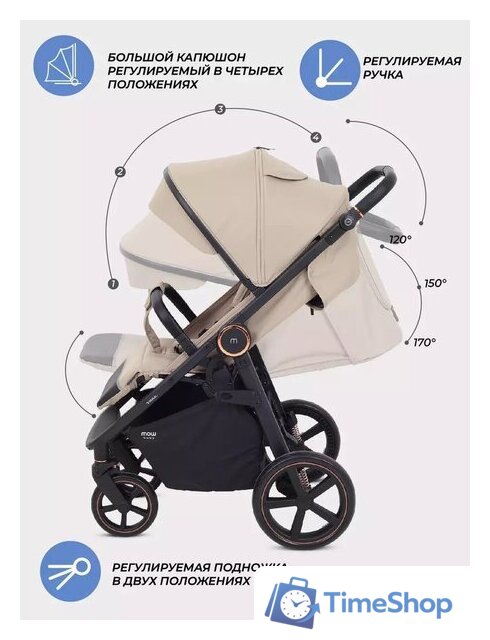 Коляска прогулочная «книга» MOWbaby Trail 2025 MB090 (бежевый) - Изображение №52 — Интернет-магазин Time-Shop