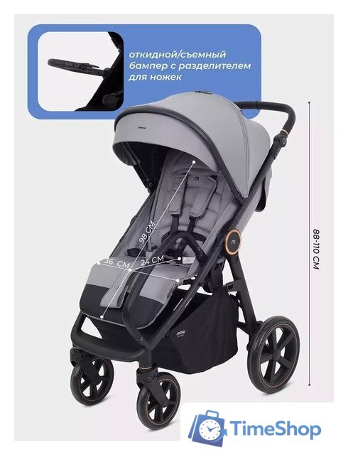 Коляска прогулочная «книга» MOWbaby Trail 2025 MB090 (бежевый) - Изображение №8 — Интернет-магазин Time-Shop