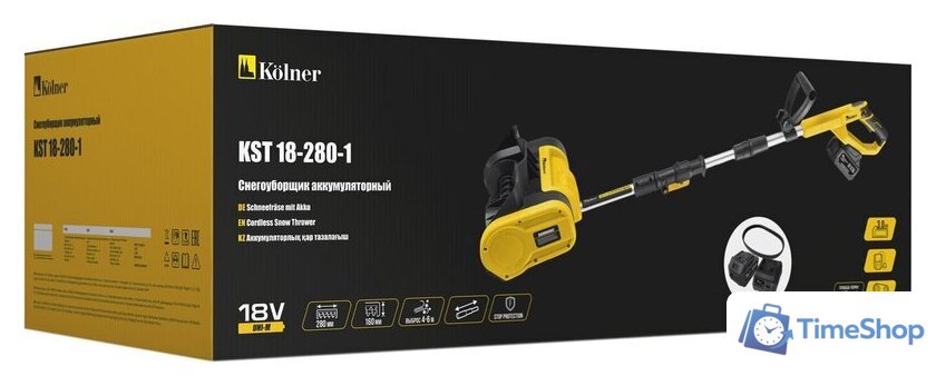 Снегоуборщик Kolner KST 18-280-1 (с 1-им АКБ) - Изображение №9 — Интернет-магазин Time-Shop
