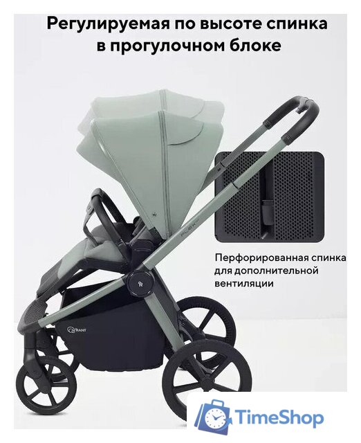 Универсальная коляска Rant Flex Therm RA112 (2 в 1, forest green) - Изображение №10 — Интернет-магазин Time-Shop