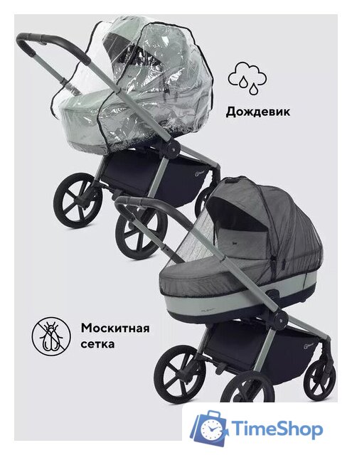 Универсальная коляска Rant Flex Therm RA112 (2 в 1, forest green) - Изображение №18 — Интернет-магазин Time-Shop