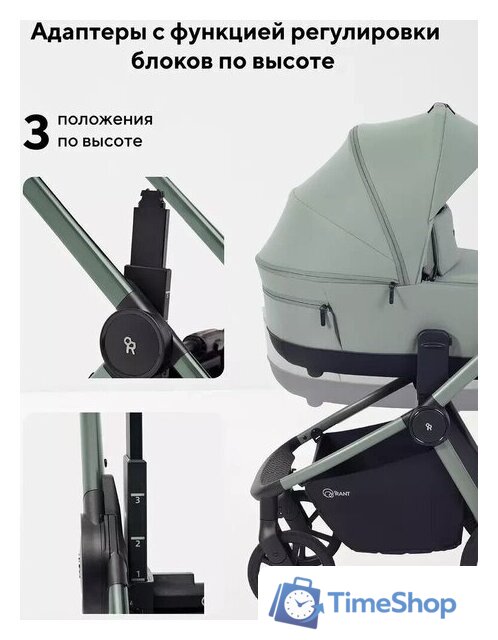 Универсальная коляска Rant Flex Therm RA112 (2 в 1, forest green) - Изображение №5 — Интернет-магазин Time-Shop