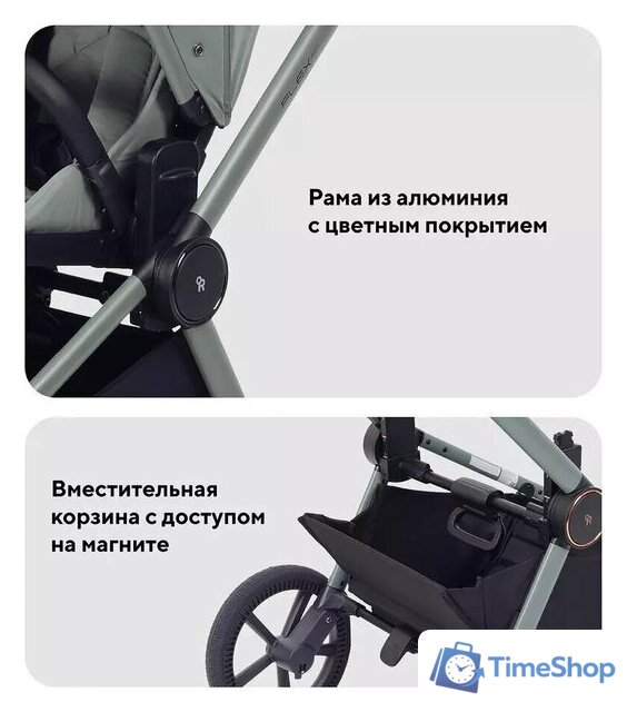 Универсальная коляска Rant Flex Therm RA112 (2 в 1, forest green) - Изображение №17 — Интернет-магазин Time-Shop