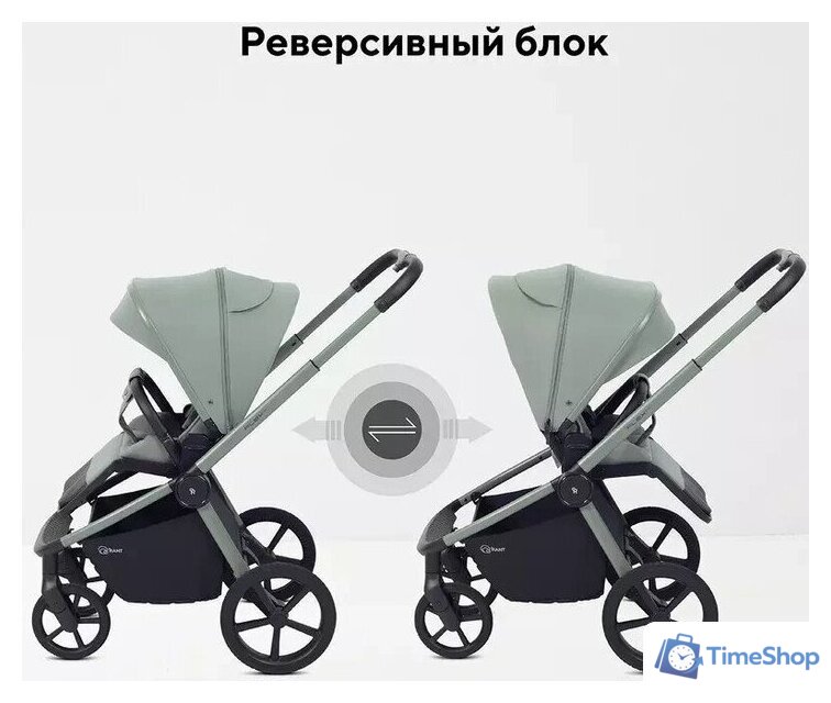Универсальная коляска Rant Flex Therm RA112 (2 в 1, forest green) - Изображение №9 — Интернет-магазин Time-Shop