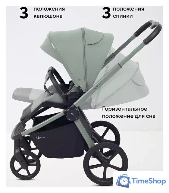 Универсальная коляска Rant Flex Therm RA112 (2 в 1, forest green) - Изображение №11 — Интернет-магазин Time-Shop