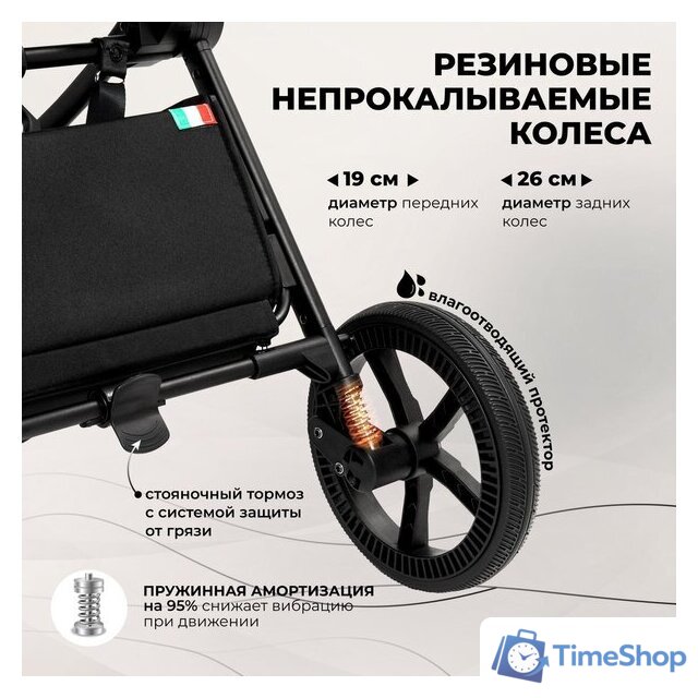 Универсальная коляска Sweet Baby Stella 2в1 (темно-серый) - Изображение №10 — Интернет-магазин Time-Shop