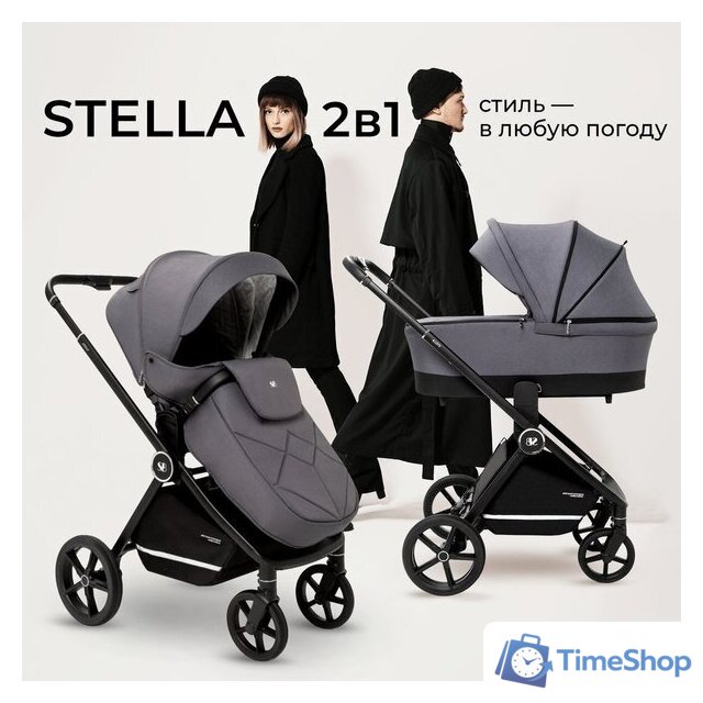 Универсальная коляска Sweet Baby Stella 2в1 (темно-серый) - Изображение №2 — Интернет-магазин Time-Shop
