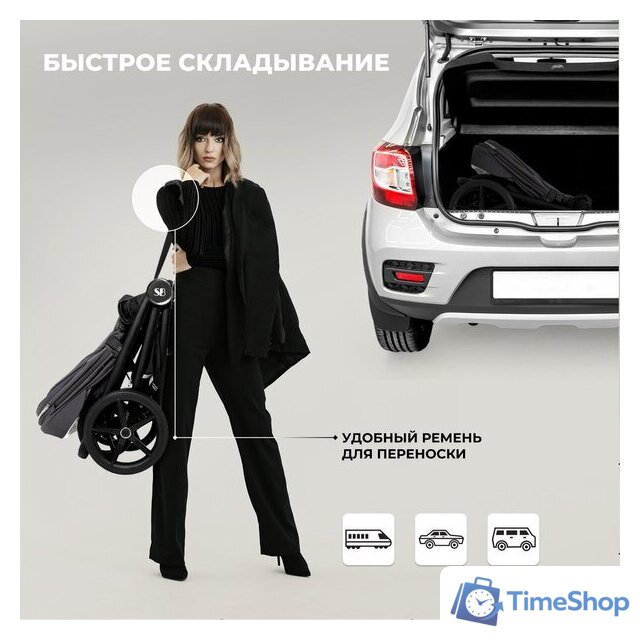 Универсальная коляска Sweet Baby Stella 2в1 (темно-серый) - Изображение №12 — Интернет-магазин Time-Shop