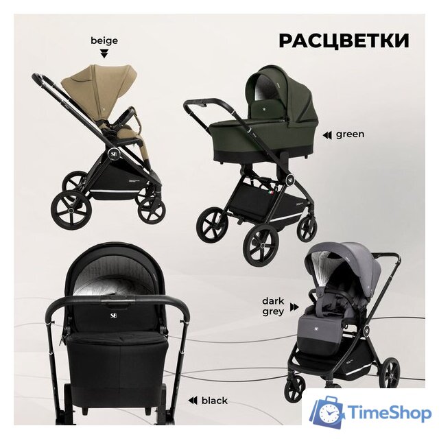 Универсальная коляска Sweet Baby Stella 2в1 (темно-серый) - Изображение №14 — Интернет-магазин Time-Shop