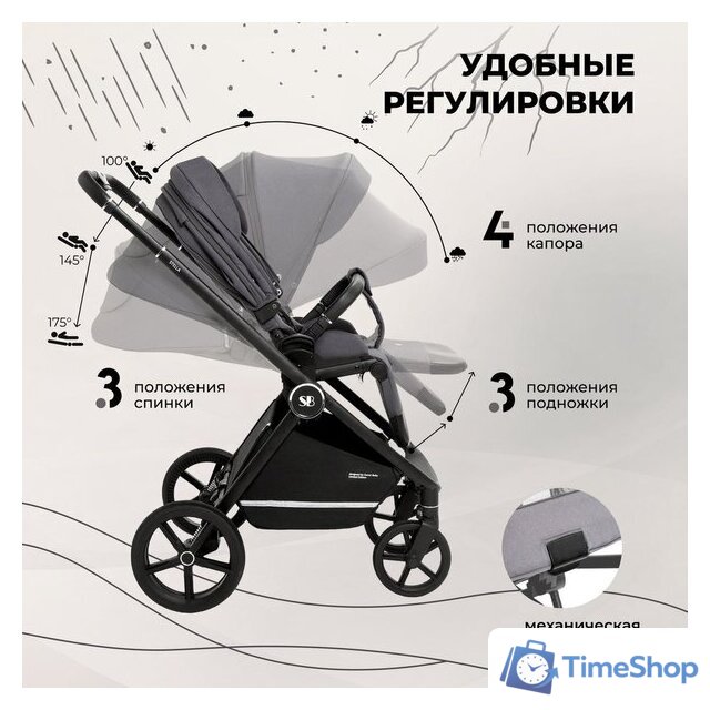 Универсальная коляска Sweet Baby Stella 2в1 (темно-серый) - Изображение №6 — Интернет-магазин Time-Shop