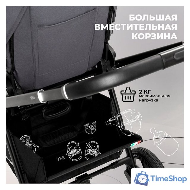 Универсальная коляска Sweet Baby Stella 2в1 (темно-серый) - Изображение №11 — Интернет-магазин Time-Shop