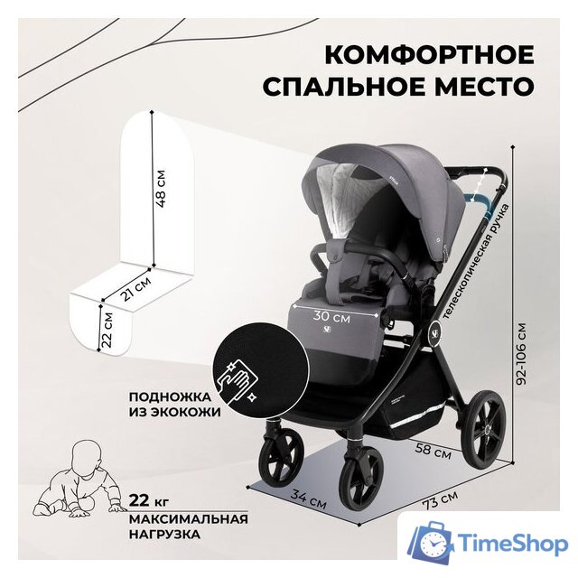 Универсальная коляска Sweet Baby Stella 2в1 (темно-серый) - Изображение №5 — Интернет-магазин Time-Shop