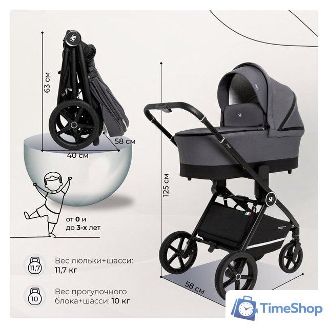Универсальная коляска Sweet Baby Stella 2в1 (темно-серый) - Изображение №3 — Интернет-магазин Time-Shop