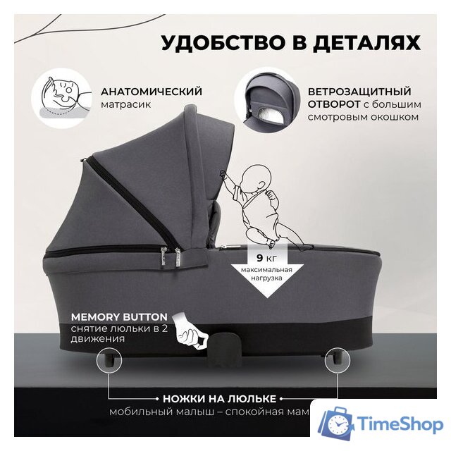 Универсальная коляска Sweet Baby Stella 2в1 (темно-серый) - Изображение №4 — Интернет-магазин Time-Shop
