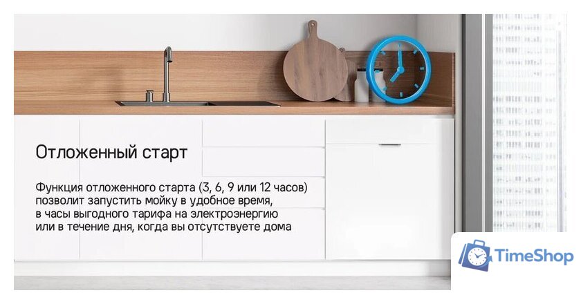 Встраиваемая посудомоечная машина MAUNFELD MLP4249G02 Light Beam - Изображение №28 — Интернет-магазин Time-Shop