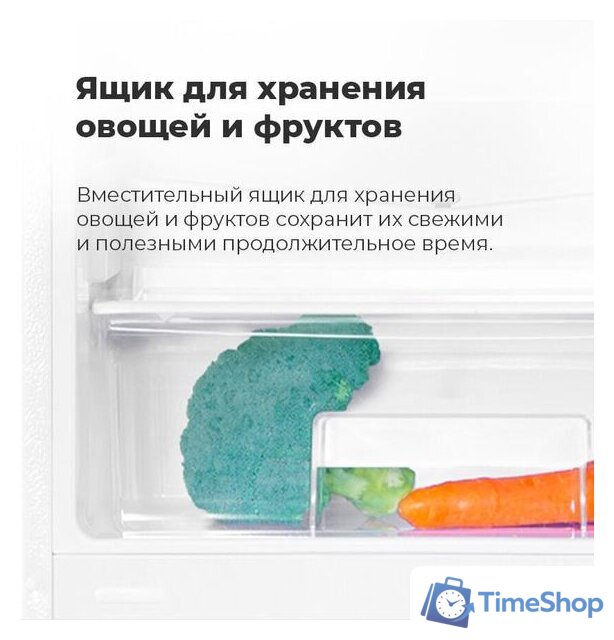 Холодильник MAUNFELD MFF180W - Изображение №24 — Интернет-магазин Time-Shop