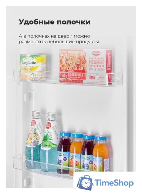 Холодильник MAUNFELD MFF180W - Изображение №25 — Интернет-магазин Time-Shop