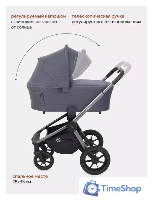 Универсальная коляска Rant Flex Pro 2023 RA075 (3 в 1, graphite) - Изображение №25 — Интернет-магазин Time-Shop