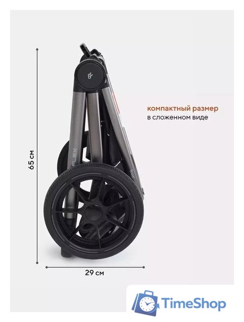 Универсальная коляска Rant Flex Pro 2023 RA075 (3 в 1, graphite) - Изображение №29 — Интернет-магазин Time-Shop