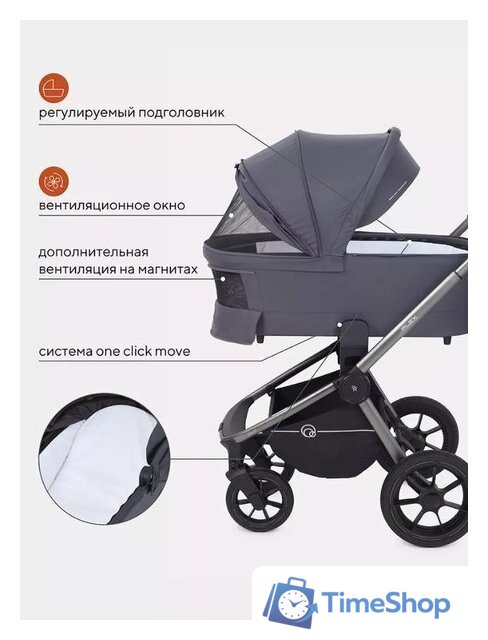 Универсальная коляска Rant Flex Pro 2023 RA075 (3 в 1, graphite) - Изображение №24 — Интернет-магазин Time-Shop