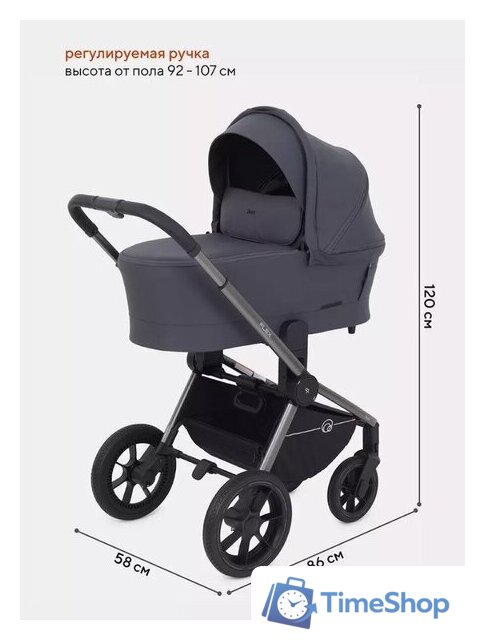 Универсальная коляска Rant Flex Pro 2023 RA075 (3 в 1, graphite) - Изображение №23 — Интернет-магазин Time-Shop