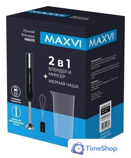 Погружной блендер Maxvi HB621S (белый) - Изображение №8 — Интернет-магазин Time-Shop