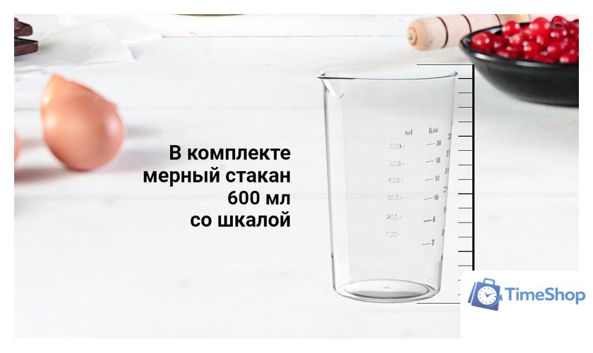 Погружной блендер Maxvi HB621S (белый) - Изображение №13 — Интернет-магазин Time-Shop