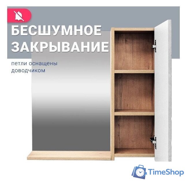  Doratiz Шкаф с зеркалом Фьорд 70 R 2711.159 (дуб бунратти/цемент) - Изображение №11 — Интернет-магазин Time-Shop