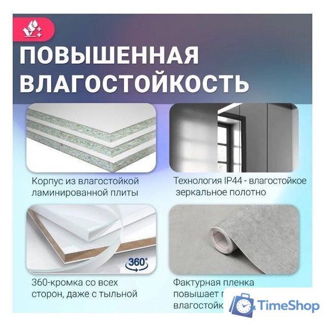  Doratiz Шкаф с зеркалом Фьорд 70 R 2711.159 (дуб бунратти/цемент) - Изображение №10 — Интернет-магазин Time-Shop