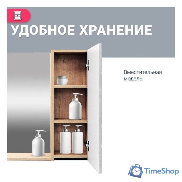  Doratiz Шкаф с зеркалом Фьорд 70 R 2711.159 (дуб бунратти/цемент) - Изображение №9 — Интернет-магазин Time-Shop