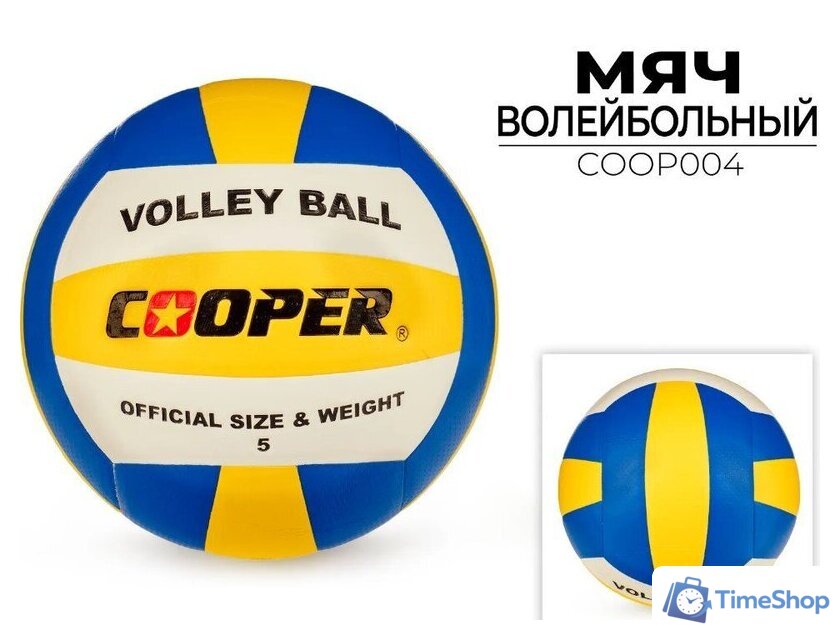 Волейбольный мяч Cooper COOP004 - Изображение №1 — Интернет-магазин Time-Shop