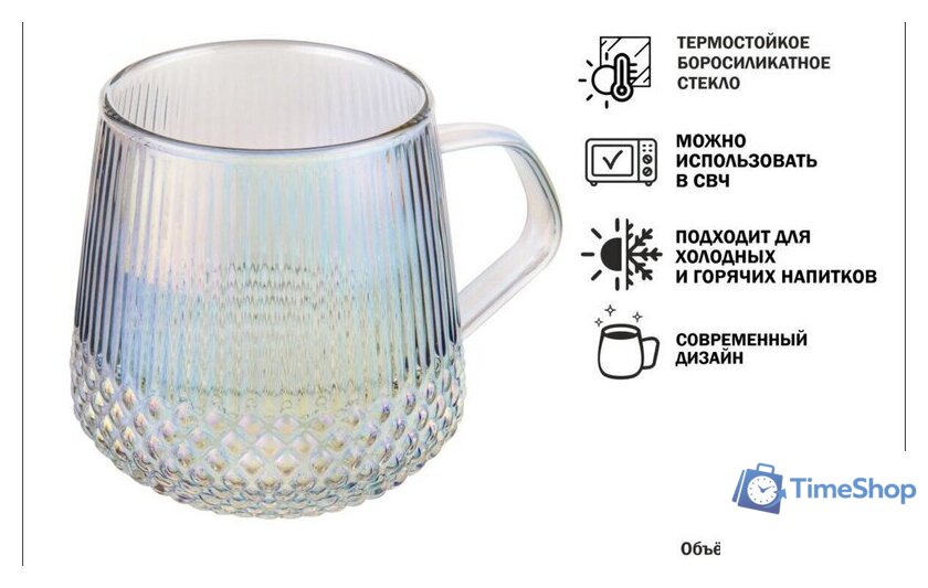 Кружка Perfecto Linea Sonata Brilliant 30-004003 - Изображение №1 — Интернет-магазин Time-Shop