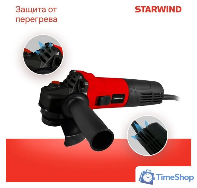 Угловая шлифмашина StarWind AG125E-950 - Изображение №8 — Интернет-магазин Time-Shop