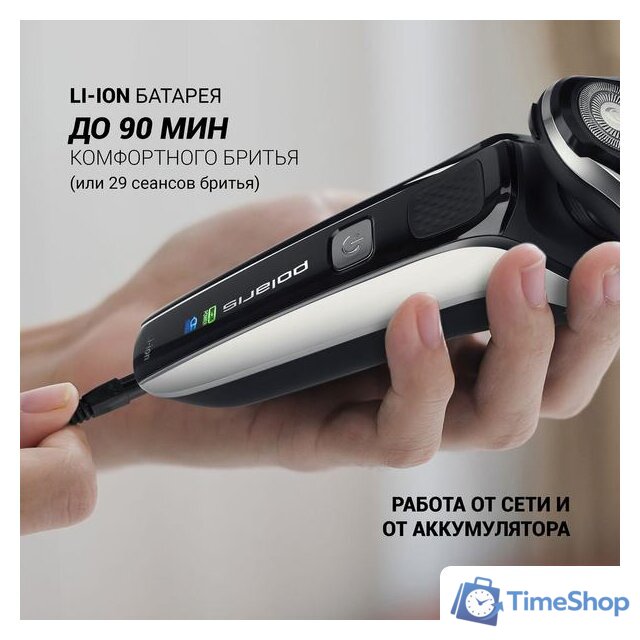 Электробритва Polaris PMR 0307RC wet&dry PRO 5 Blades+ - Изображение №15 — Интернет-магазин Time-Shop