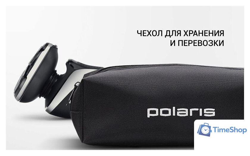 Электробритва Polaris PMR 0307RC wet&dry PRO 5 Blades+ - Изображение №12 — Интернет-магазин Time-Shop