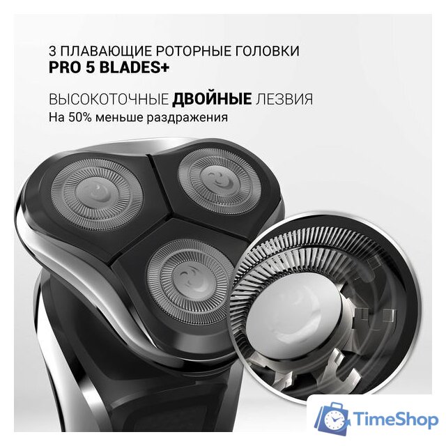 Электробритва Polaris PMR 0307RC wet&dry PRO 5 Blades+ - Изображение №19 — Интернет-магазин Time-Shop