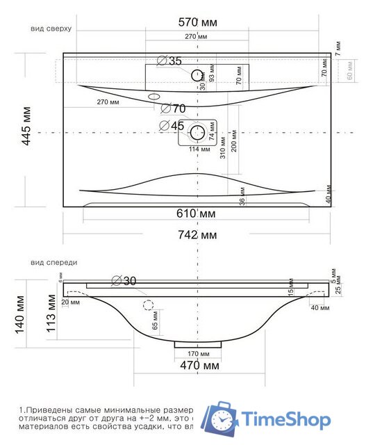 Умывальник Madera Milen 74.2x44.5 - Изображение №2 — Интернет-магазин Time-Shop
