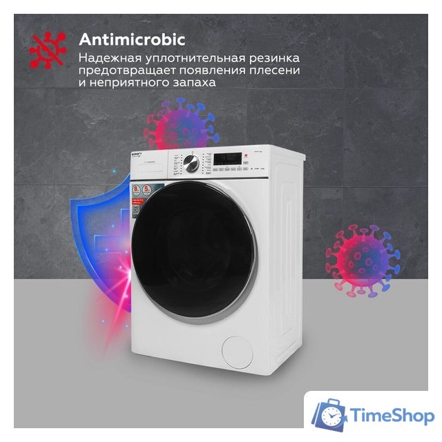 Стирально-сушильная машина Kraft TCH-HDD8596SW - Изображение №9 — Интернет-магазин Time-Shop